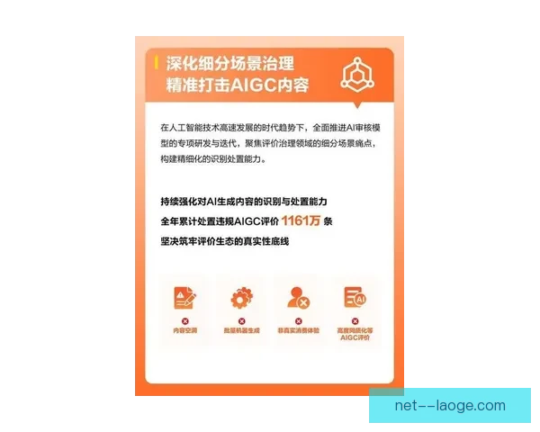 2026世界杯首次发布AI裁判判罚透明化报告提升公正性与科技应用