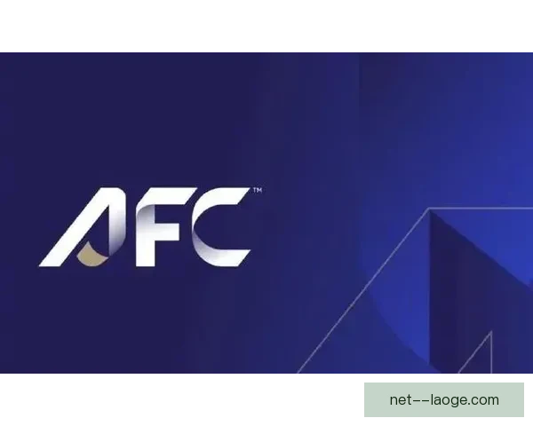 亚足联确认2025至2026亚冠精英联赛决赛将继续采用单场决胜制模式
