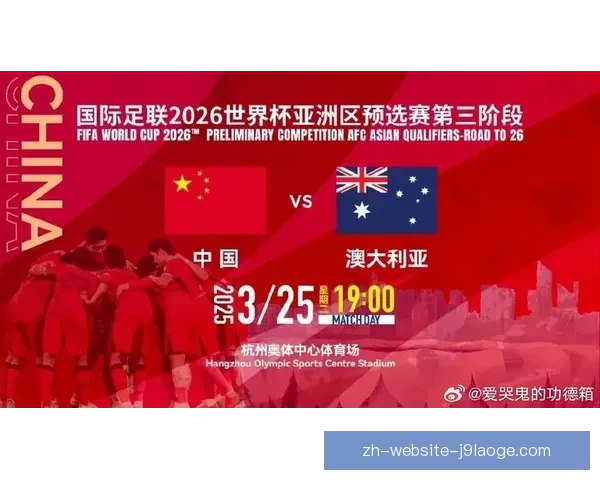 盘点世界杯预选赛中表现突出的各大国家足球强队全解析最新形势